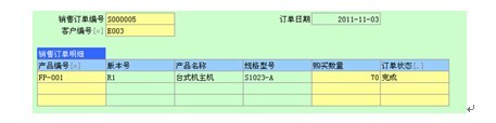 尊龙凯时app勤哲Excel办事器供应链拘束体系(图18)