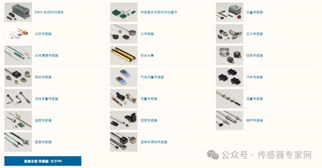 环球接连器第一巨头的伟大传感器帝邦还修了中邦本土化供尊龙凯时app应链？(图6)