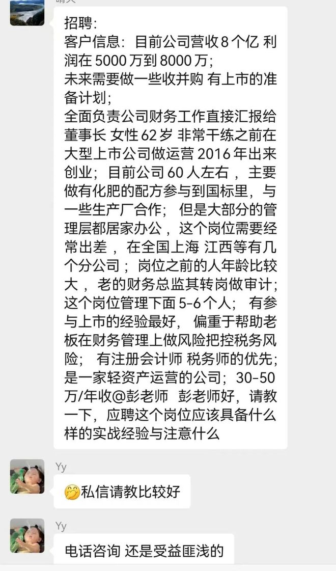 尊龙凯时app官网财务负责人职位深度解析你真的适合这个岗位吗？(图1)